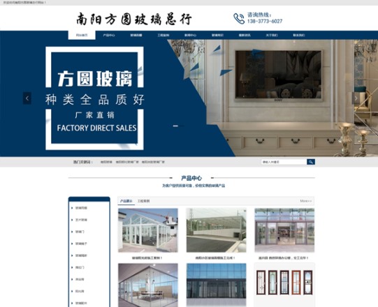 南陽方圓玻璃——玻璃雨棚、玻璃車棚、玻璃陽光房
